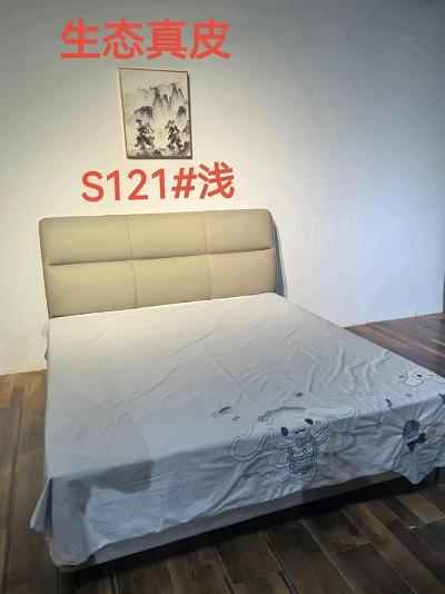家具相册_2025 新品 卧室真皮大床 系列